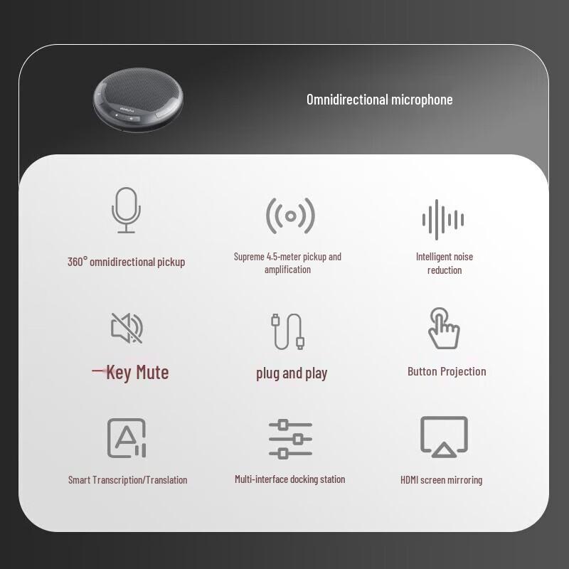 Lenovo MCL01 Desktop Video Conference Speakerphone CN plug (adapter included) (CN version)
