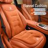 Baojun KIWI Winter Flannel Plush Car Seat Cushion