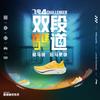 Li Ning Feidian 4 Challenger Textile, TPU Cushioning Slip Resistant Abrasion Resistant Breathable Support Rebound ARMU005-23