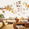 Chinese Style Lucky Wall Stickers Home Decor for Bedroom Living Room Accent Wall TV Sofa Background