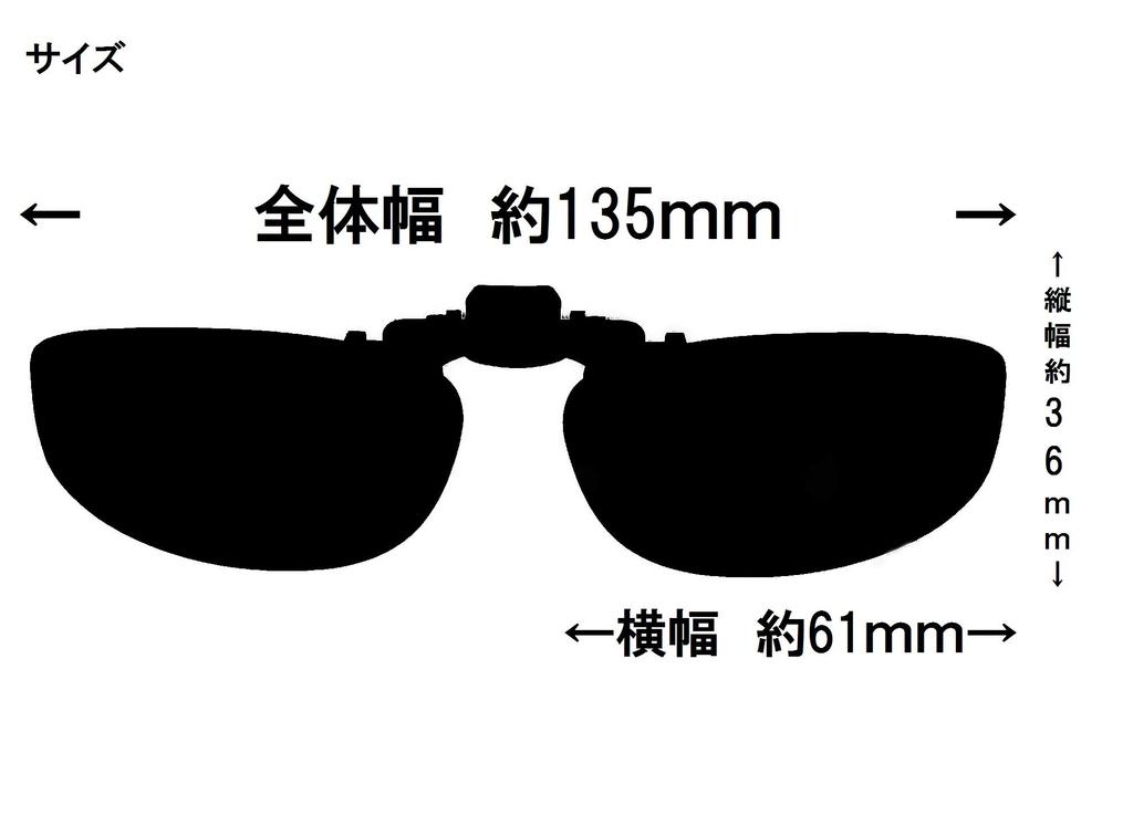 Keeper Polarized Bib Made In UV Ultra Wide and 9330 Clip-on Sunglasses, Japan, Protection, Lightweight, Flip-Up Design, Unisex, Horizontal, (Polarized