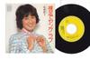 7-Zoll-Schallplatte KEIKO NOSE Hadashi De Young love N40 Nav Records 1979 Japan Japanischer PopRock Gebraucht