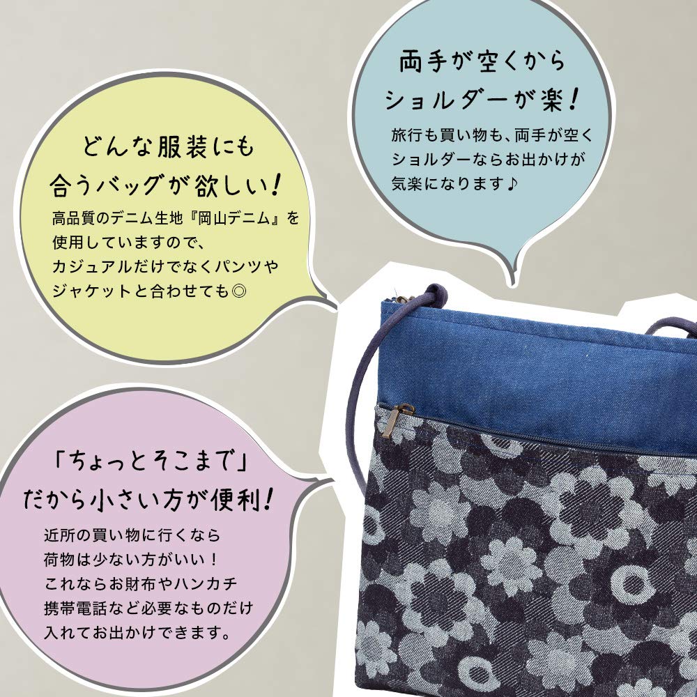 Made In Okayama Lightweight Mini 2 [creare KIKI] Women's Pochette, Crossbody, Small, Lightweight, Japan, Denim, Shoulder, Zippers, Mother's Day, Mom,