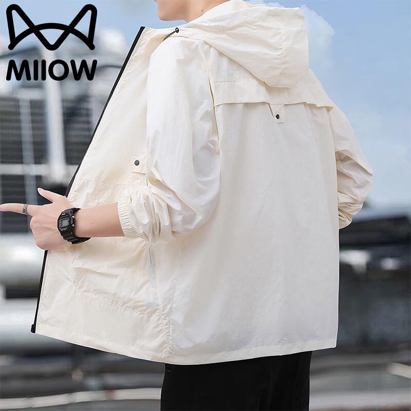 MIIOW Men's Hooded Lightweight UV Protection Jacket