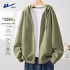 Men's Casual Hooded Zipper Sweatshirt Jacket
