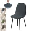 1/2/4/6Pcs Dining Shell Chair Cover Solid Color Stretch Jacquard Armless Chair Slipcover Low Back Seat Covers For Living Room