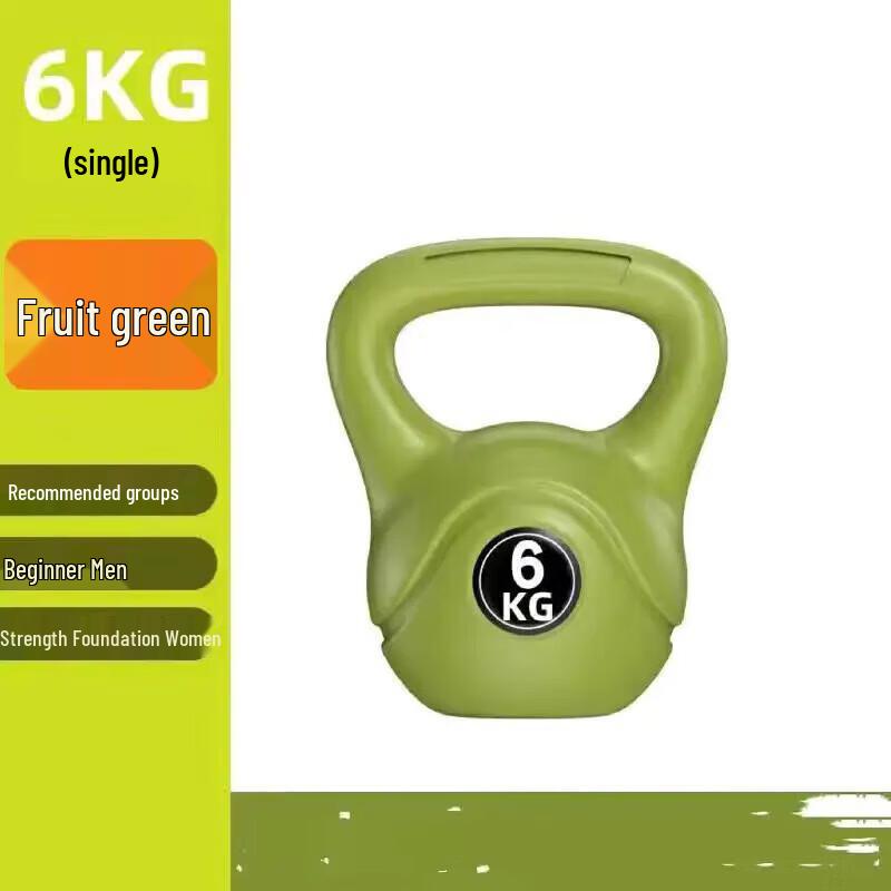 Xuan Shi Solid Kettlebell