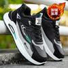 Winter Velvet Sports Shoes Thickened Warm Cotton Shoes Thick-soled Non-slip Running Dad Shoes