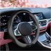 SuperKaKa Car Steering Wheel Cover 2025, Universal Auto PU Cute Breathable Slip-Proof Comfort Imitation Leather Protector Cars Interior Accessories