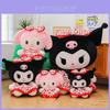 Adorable Cartoon Strawberry Kuromi Plush Doll For Kids With Soft Pp Cotton Filling