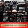 Tpu Transparent Film for 23-24 Mercedes-Benz GLC260L GLC300 Car Interior Sticker Console Screen Protection Film Car Accessories