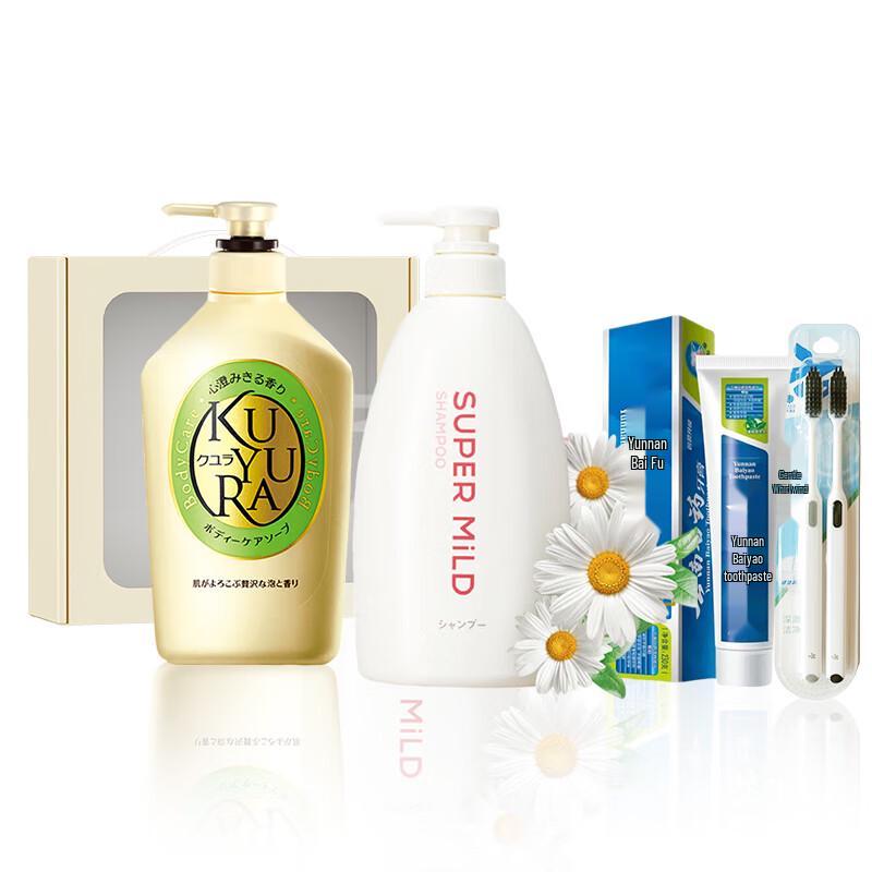 Huirun & Kuyouran Daily Personal Care Essentials Set