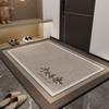 Simple Entry Door Ring Fleece Floor Mat, Non-Slip, Advanced Sense, Dirt-Resistant And Easy To Take Care Of, Can Be Cut, Entrance Foot Pad, Door Carpet