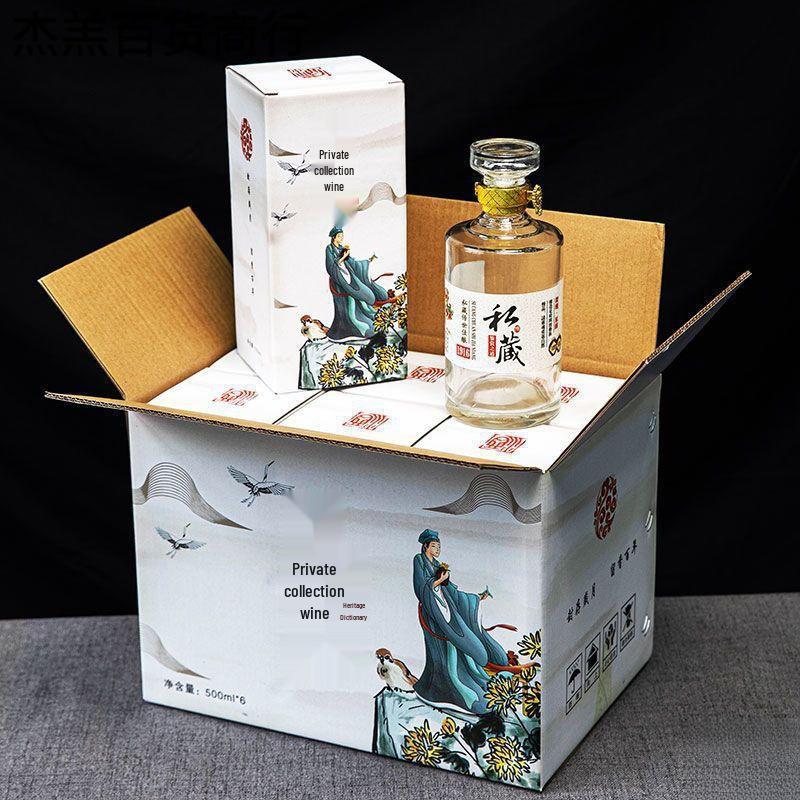 Baijiu Bottle Set with Retro Gift Box & Free Shipping
