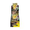POKEMON TCG Mega High Class Pack MEGA Dream Ex Box (Pack of 10/Japanese Ver.)