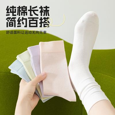 Spring and Summer Chunky Socks - Thin Pure Cotton Socks for Children - Mid-Calf Anti-Odor Without Bones - Summer Postpartum Stockings