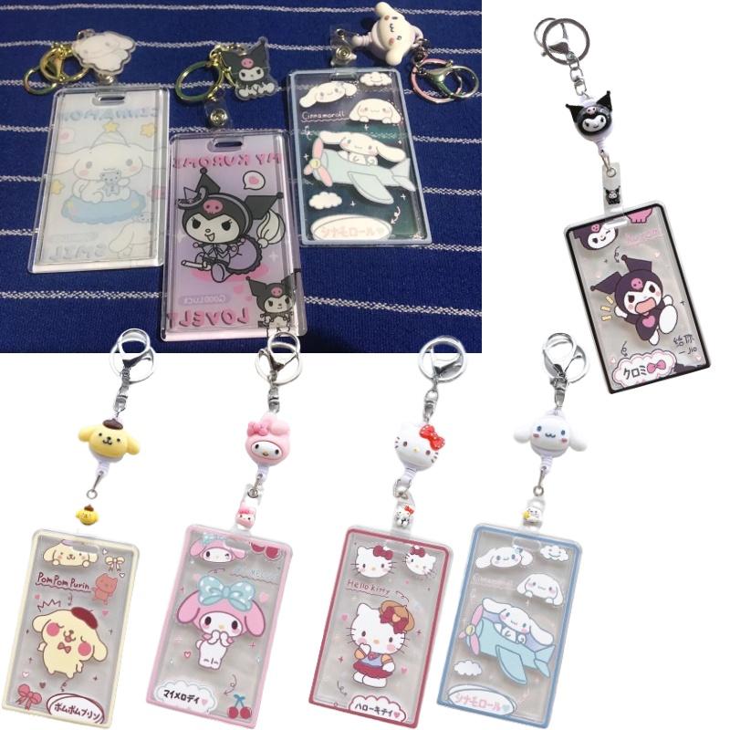 Expandable Keychain With Cute Pudding Dog Design For Easy Lost Prevention