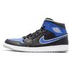 Air 1 Mid 'Game Royal' Men's 554724-007