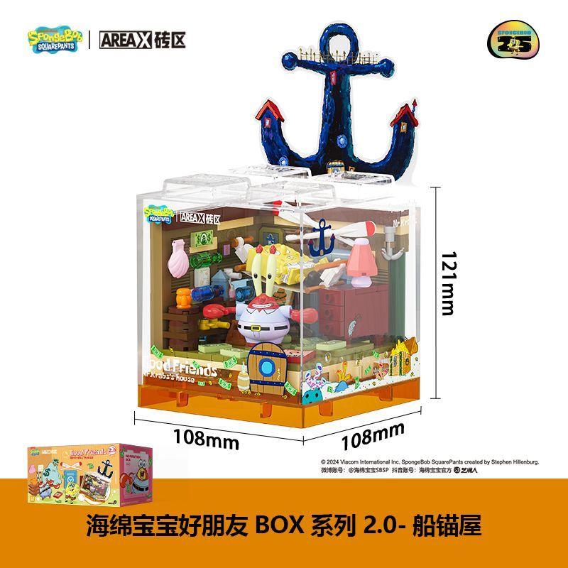 Areax Spongebob Building Blocks Pineapple Restaurant Anchor House Trees House Model With Dust Cover Children'S Toys Gifts