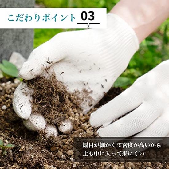For Potato Kindergarten Gunte Kobo Cotton Fit Work Gloves Pairs Set Keep a Spare In Case They Get Stretchy Cotton Natural Perfect for Potato and Fine