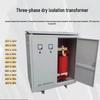 Rongyu SG-80KVA 3-Phase Dry-Type Isolation Servo Transformer