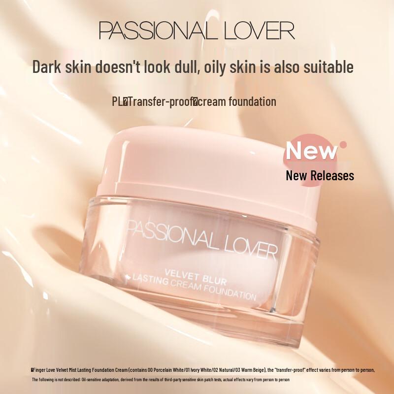 Passional Lover PL Foundation Cream