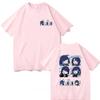 Ado Anime T Shirt Suitable for All Seasons Oversized Unisex Personality Clothes Hot Product Breathable High Quality Tee Classic
