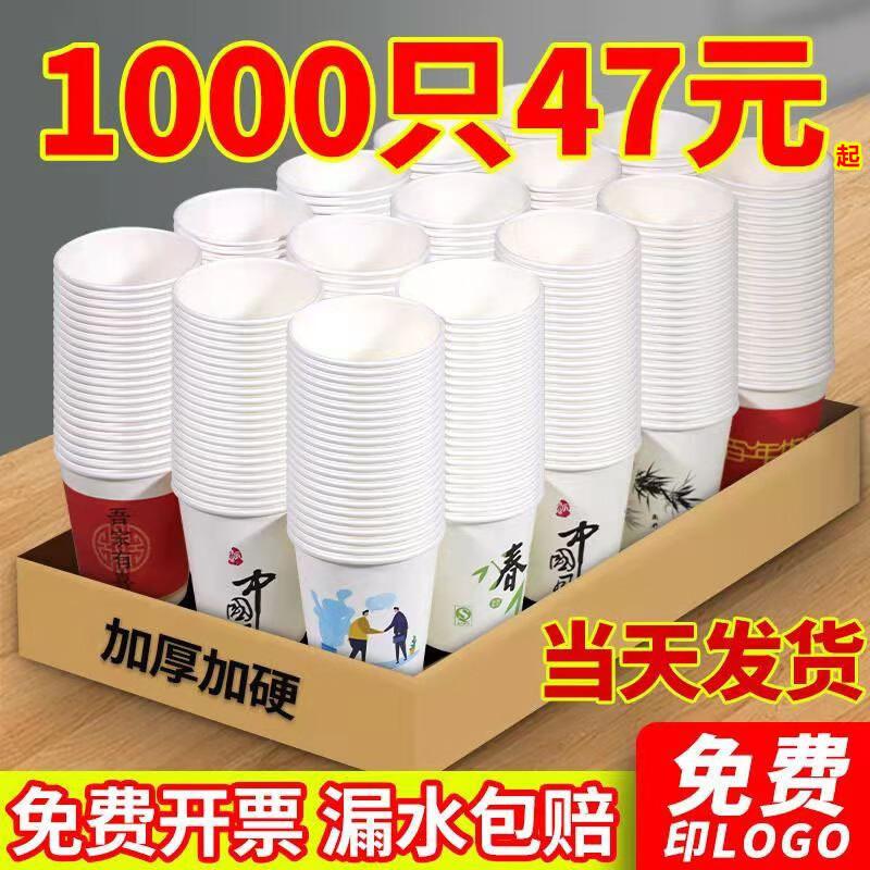 Lantuan Thickened Disposable Aluminum Foil Cups