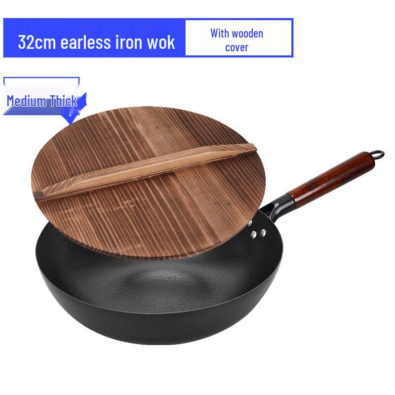Zhangqiu-style Wrought Iron Wok