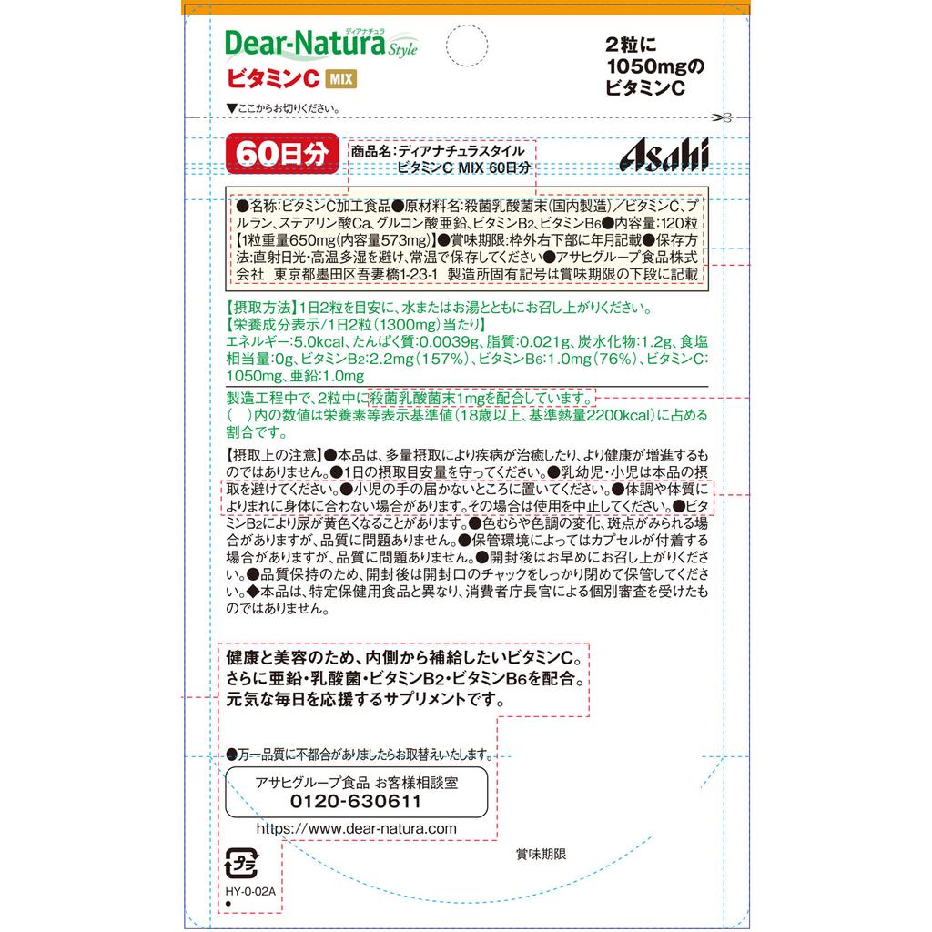 Asahi Dear-Natura Active DIANATURA STYLE VITAMIN C MIX 120 Kapseln (60-Tage-Vorrat) Vitamin C Präparate Vitamine Vitamin C Präparate