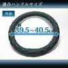 AZUR Steering Wheel Cover 2t NEW Canter NEW Generation Canter Steering Cover Enamel Blue LS Diameter (H5.11-H22.10) (Outer Approx. 39.5-40.5cm)