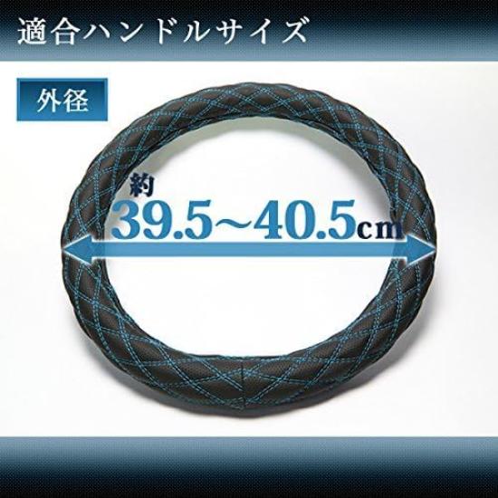 AZUR Steering Wheel Cover 2t NEW Canter NEW Generation Canter Steering Cover Enamel Blue LS Diameter (H5.11-H22.10) (Outer Approx. 39.5-40.5cm)