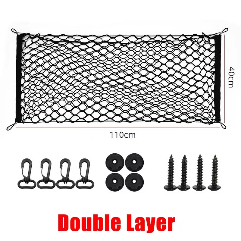 For Volvo EX30 2024 2025 2026 Rear Mesh Trunk Car Interior Trunk Cargo Storage Net Black Back Elastic Bag Packet Car Accessories