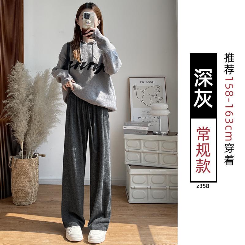 Glutinous rice wide-leg pants for women's spring and autumn new high-waisted drape straight loose soft waxy lazy wide-leg pants for women