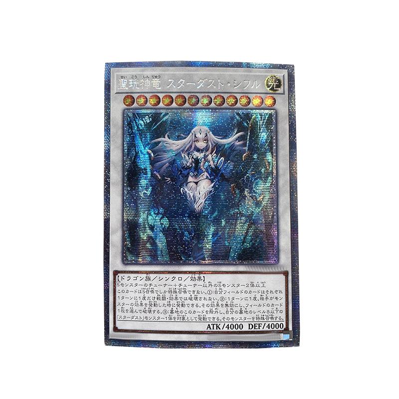 1pcs/set Yu-gi-oh! Diy Self Control Collect Signature Trading Flash Card Anime Cartoon Beautiful Gift Toy Beautiful Design
