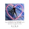 CD VARIOUS  Love Scene  Loneliness LDAM10 Senshukai WEA 1993 Japan Jazz Used