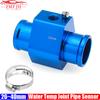 Water Temp Joint Pipe Sensor 26mm 28mm 30mm 32mm Hose Adapter Water Temp Sensor 1/8 NPT Temp Gauge Radiator Temperature