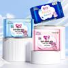 Yusheng'ai J58 Ultrathin Daily Sanitary Napkins