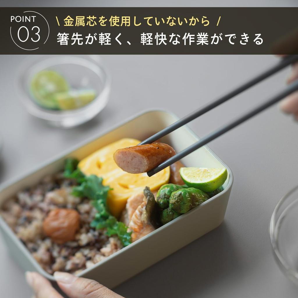Marna Chopsticks Light and Easy To Handle Heat Silicone Chopsticks Cooking Chopsticks Kitchen Utensils Kitchen Tools Gray K801GY Easy-grasp (non-slip