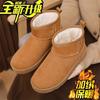 Hiver nouveau velours épaissi bottes de neige mode femme polyvalent chaussures moelleuses porter semelles épaisses pour garder au chaud hiver chaussures en coton pour femmes