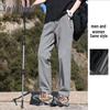 YALU 2025 S/S Unisex Three-Proof Outdoor Casual Pants