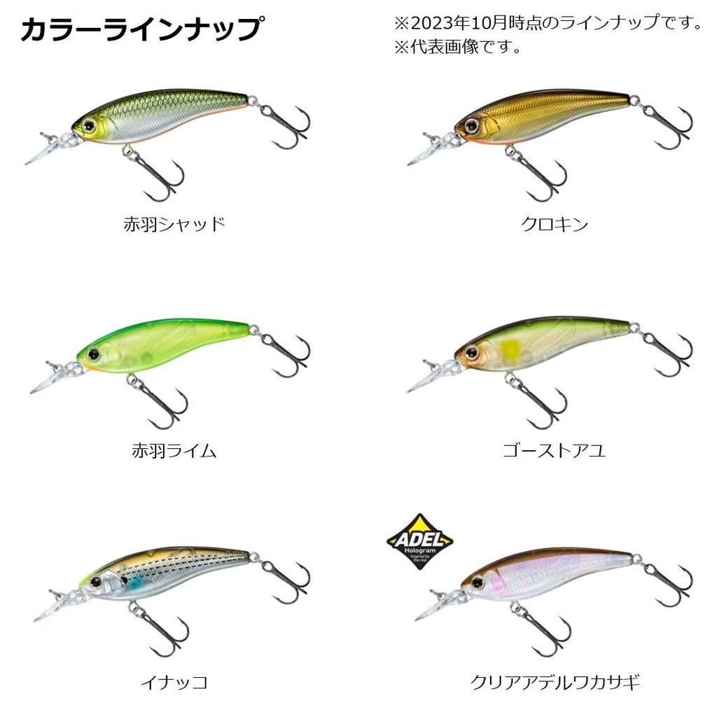 Daiwa Bass Lure STEEZ Silent Shad 60SP SR Clear Adel Smelt (DAIWA)