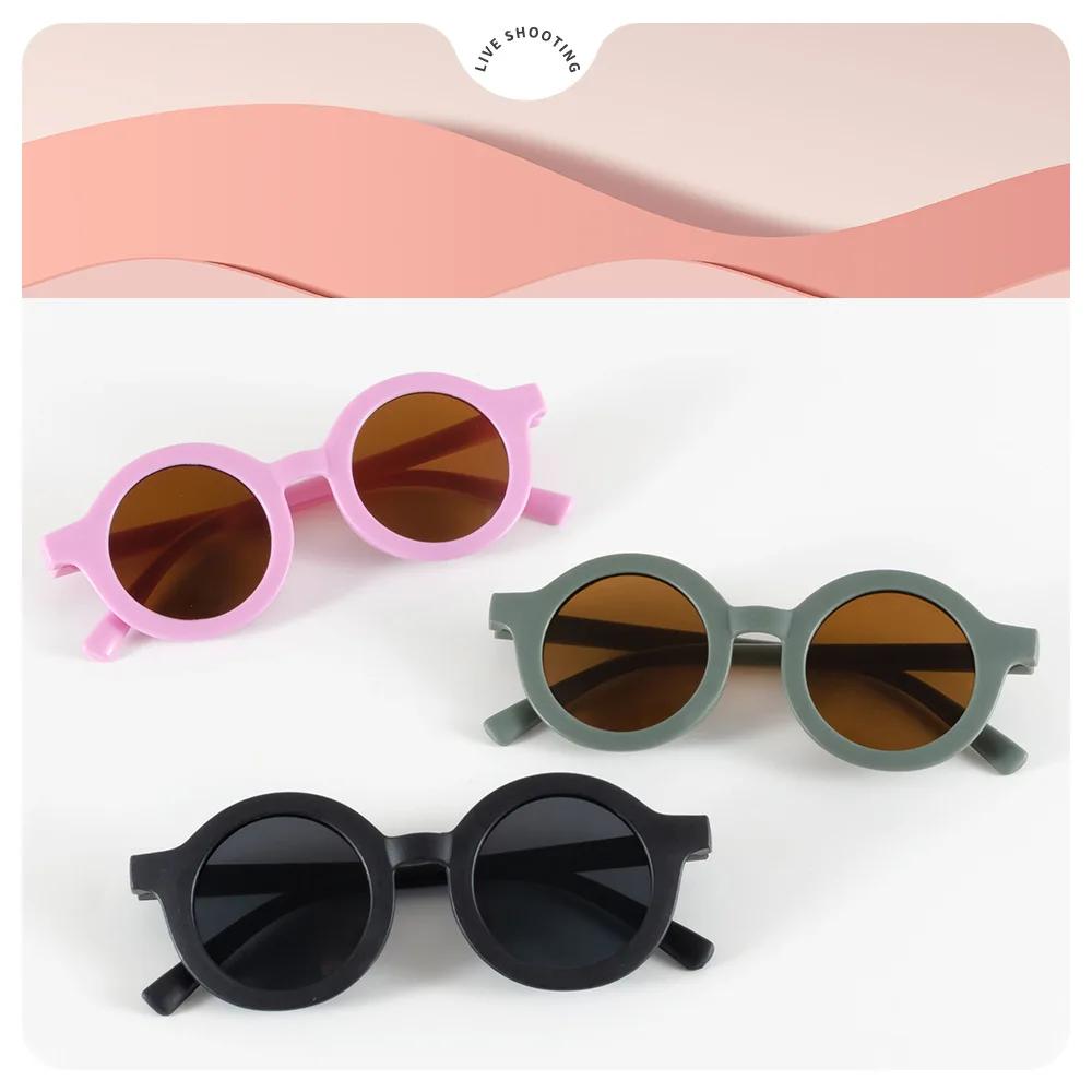Children's Sunglasses Inset Style Round Frame 1-12 Year Old Baby Sun Glasses Kids Sun Shading Sun Protection Glasses