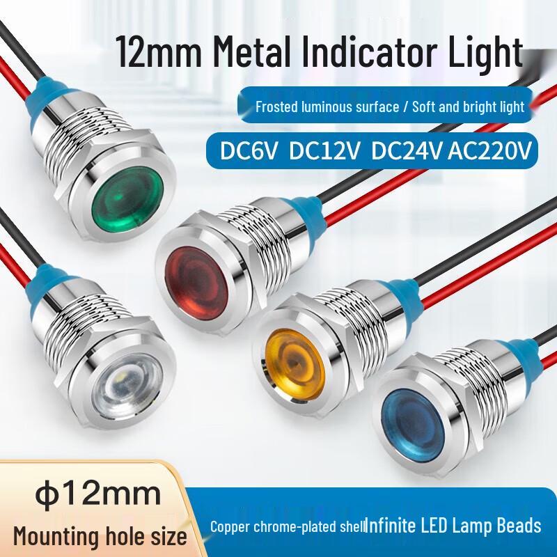 12mm LED Metal Waterproof Indicator Light