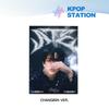 Stray Kids ATE (Accordion Ver.)  [Random Version]
