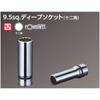 Kyoto Machine Tool Nepros Deep Socket Co., Ltd. (KTC) 9.5mm (3/8 Inch) (12-point) NB3L-19W