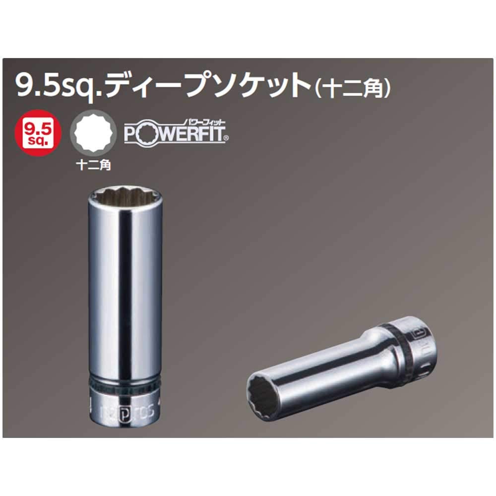 Kyoto Machine Tool Nepros Deep Socket Co., Ltd. (KTC) 9.5mm (3/8 Inch) (12-point) NB3L-19W
