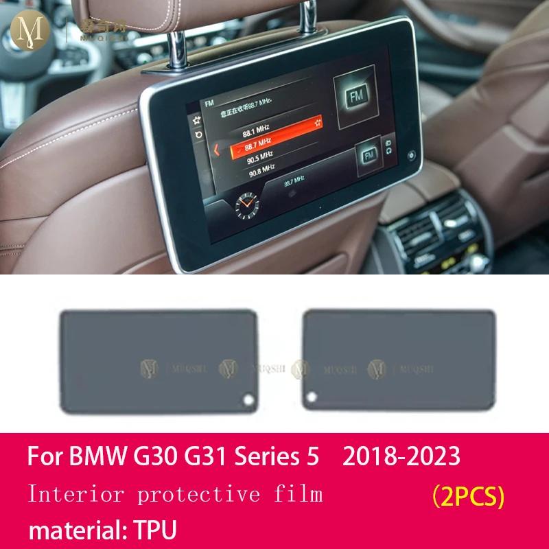 Matte Anti Glare Screen Protector Console Car Navigation LCD Screene TPU Film Scratch Resistant For BMW G30 G31 Series 5 2018-23