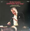 LP Schallplatte EVGENI SVETLANOV, U S S R STAATSORCHESTER - Rimsky-korsakov: Symphonie Nr. 2 Ant VIC5334 MELODIYA 1982 Japan Obi Klassisch Gebraucht