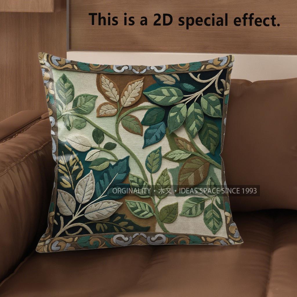 2D Tree Leaf Pattern Decorative Cushion Covers Pattern Cushion Cover Suitable For Sofa Bedroom Car Pillow Cover